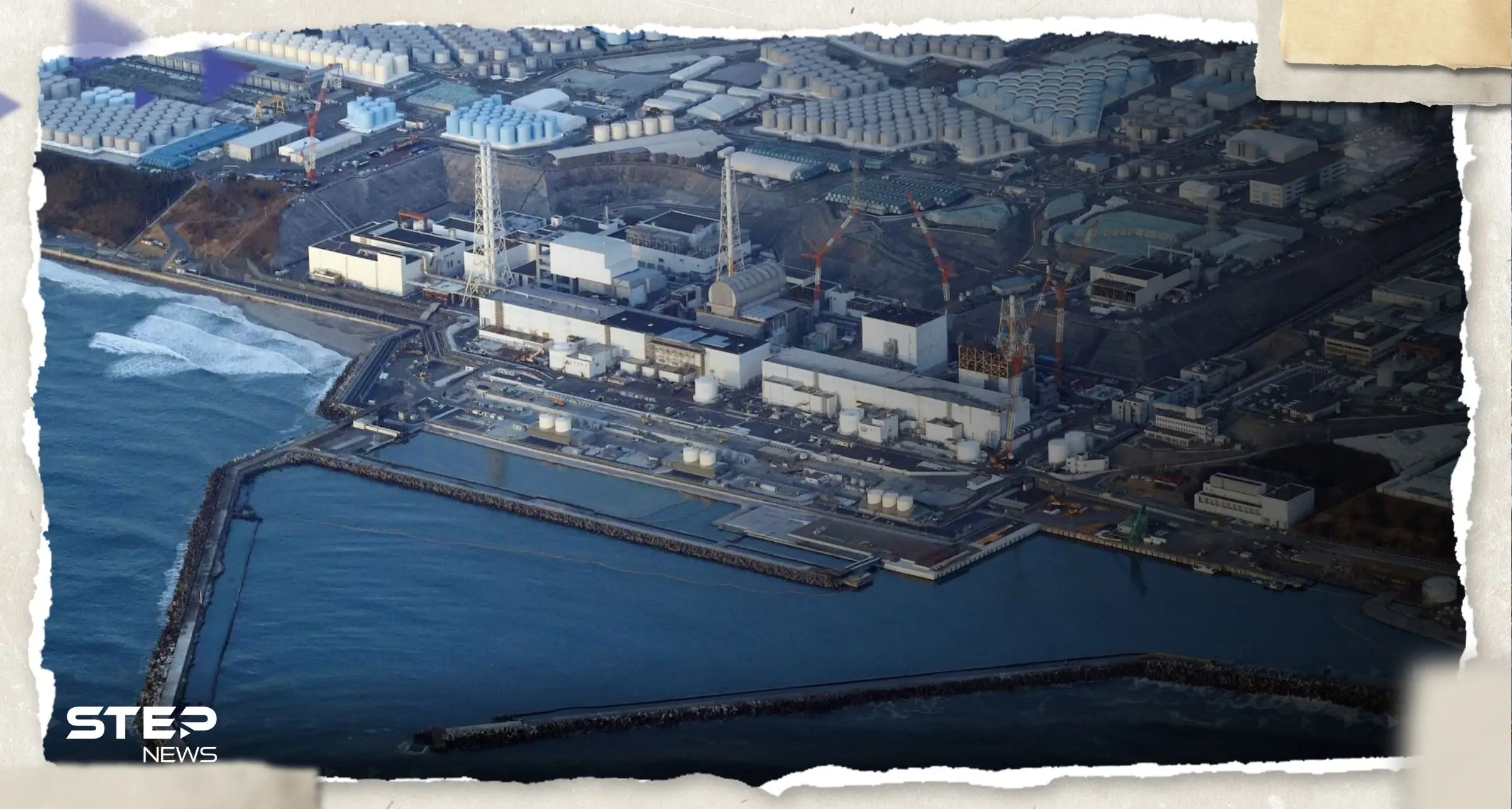 مع بدء التحضيرات.. ما هي "المياه المشعة" وهل خطة اليابان بإطلاقها في المحيط آمنة؟: اليابان