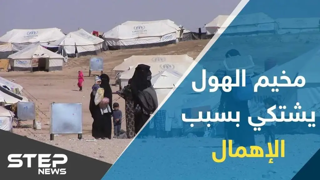 انتشار للقوات الأمريكية بدير الزور، ومطالبات أممية بالوصول لمخيم الهول: انتشار قوات أمريكية