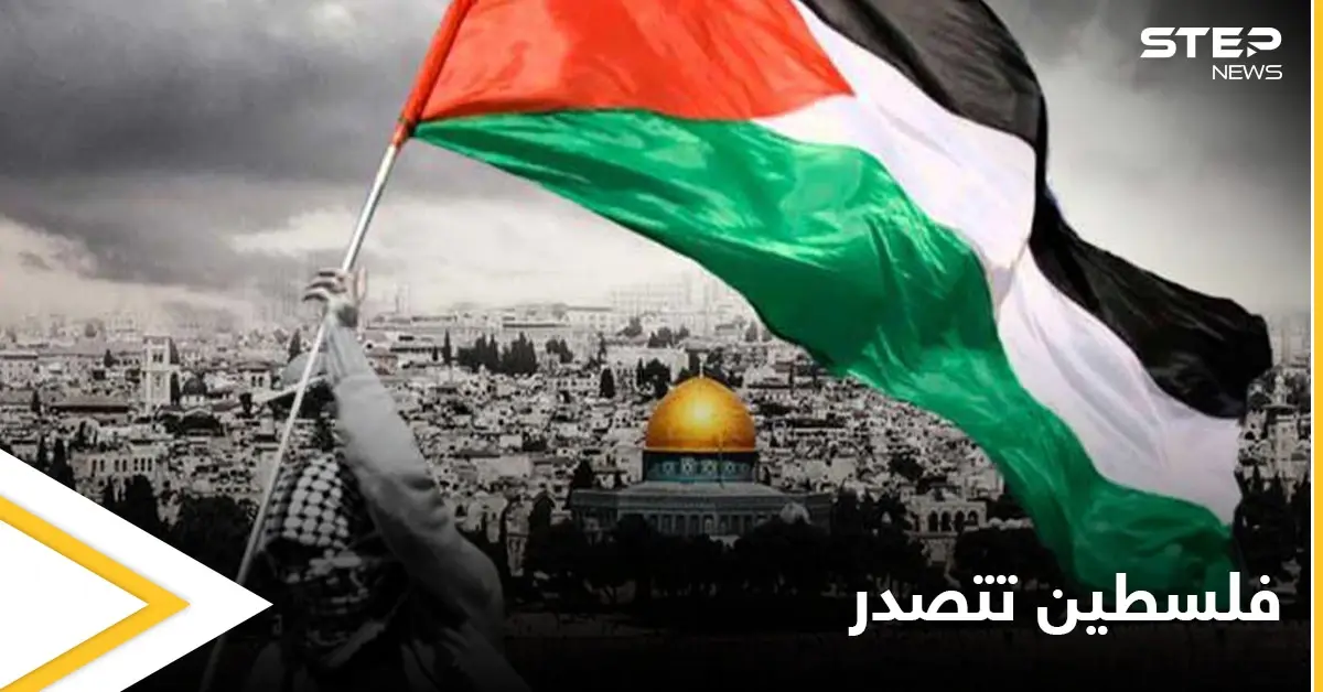 "فلسطين تتصدر" هاشتاغ يطلقه رواد مواقع التواصل الاجتماعي في ذكرى النكبة: ذكرى النكبة الـ 73