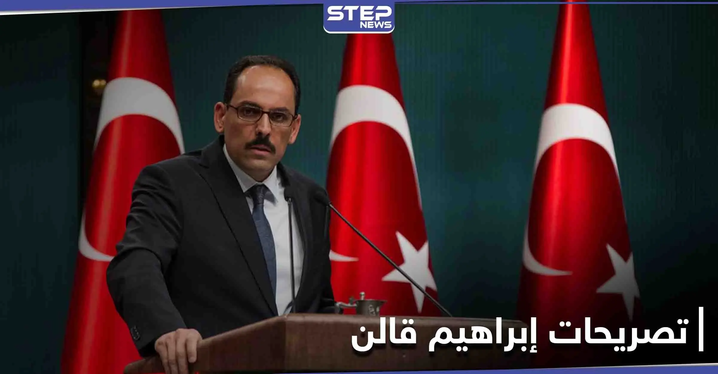 متحدث الرئاسة التركية يكشف كيف ستكون العلاقة مع بايدن: منظومة "باتريوت"