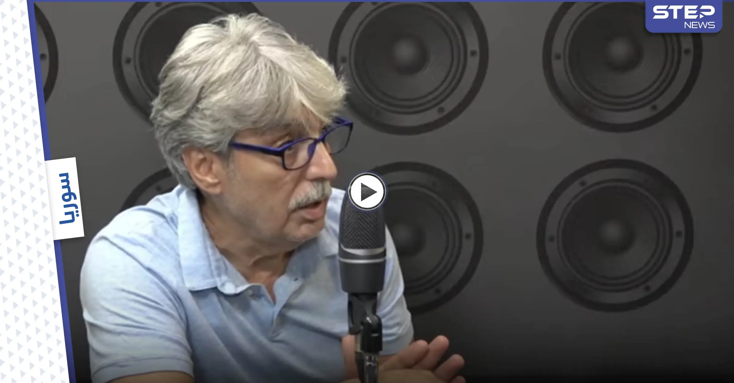 بالفيديو|| لأول مرّة عباس النوري يتجاوز الخطوط الحمراء منتقداً بشار الأسد وحقيقة تواصله مع المعارضة: عباس النوري