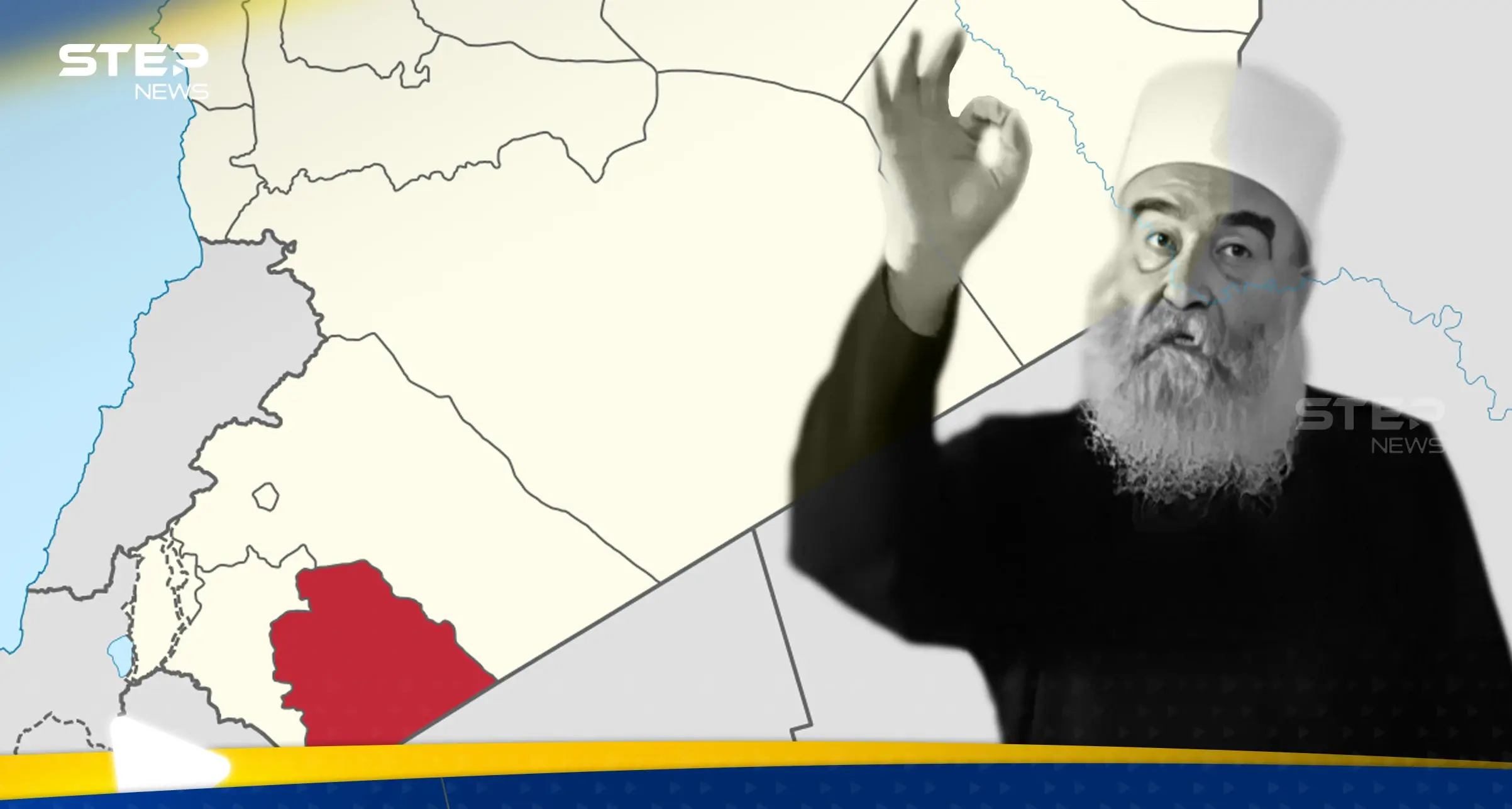 فضيحة جديدة تورط سلمان الهجري.. مصادر تكشف عن تفاصيل ملف مثير للجدل في السويداء: سلمان الهجري