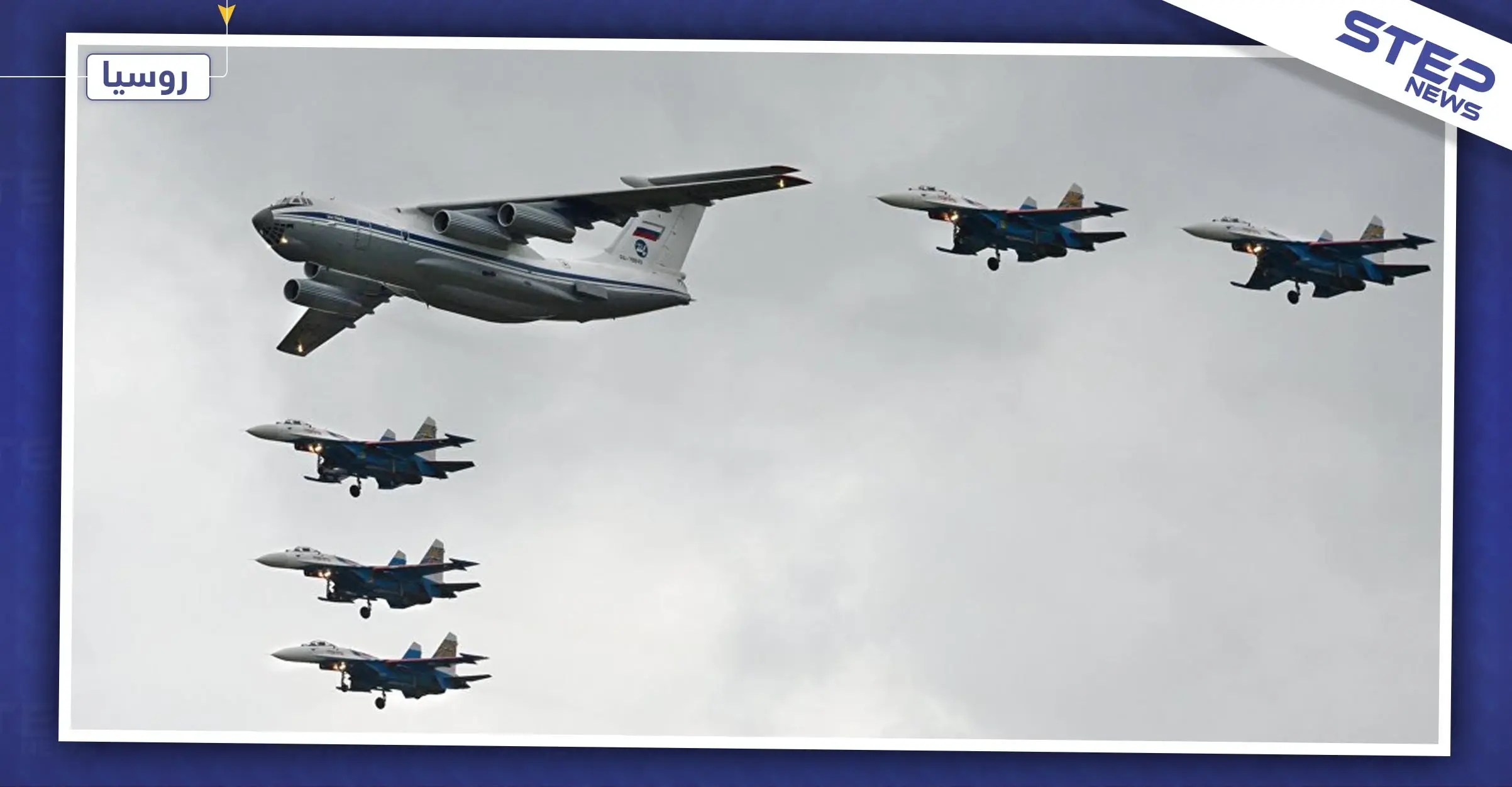 بوتين: يكشف عن أرقام صادمة لحجم صادرات الأسلحة الروسية: صادرات الأسلحة