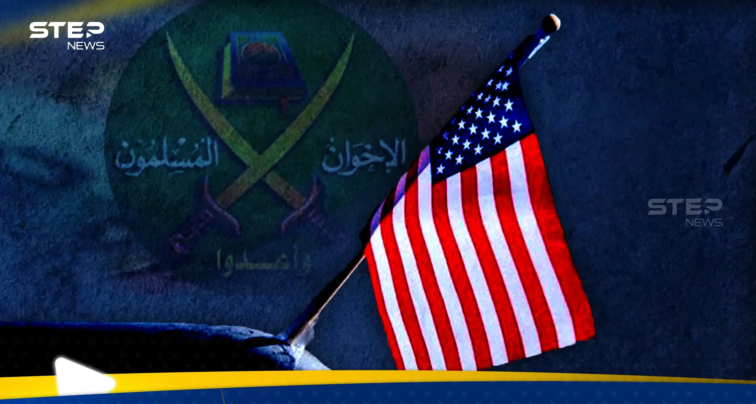 من واشنطن إلى أنقرة والدوحة.. ارتدادات قرار أمريكي مرتقب ضد الإخوان المسلمين: تقارير