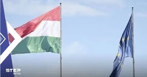 هنغاريا تكشف سبب قبولها بالحزمة الأوروبية الـ10 من العقوبات ضد روسيا: حليفة روسيا تكشف