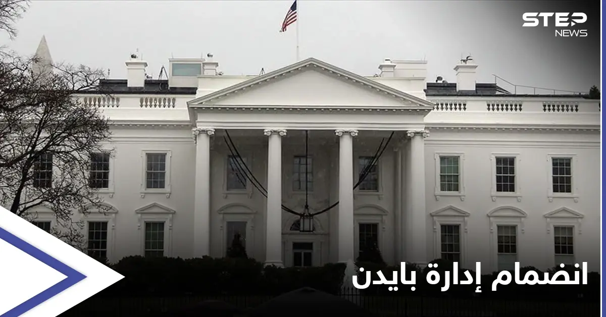 بعد إحجام ترامب عنها... الولايات المتحدة تنضم لحملة عالمية لـ مكافحة التطرف: جاسيندا أرديرن