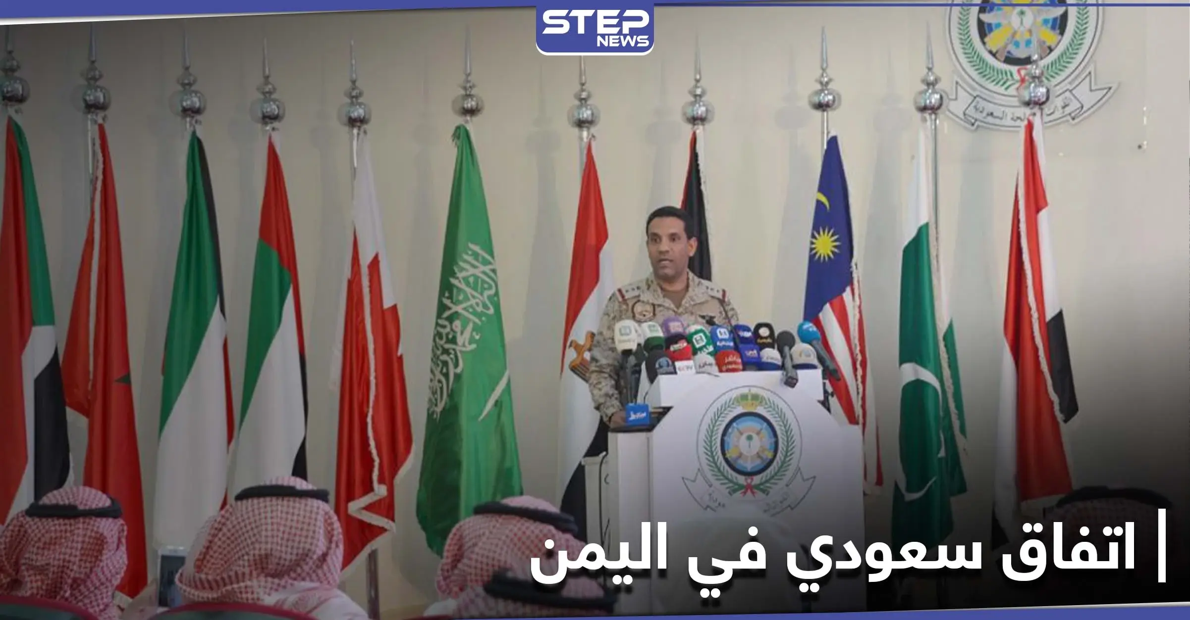 تضم 24 وزيرًا.. تحالف دعم الشرعية يحدد موعد الإعلان عن الحكومة اليمنية: العربية