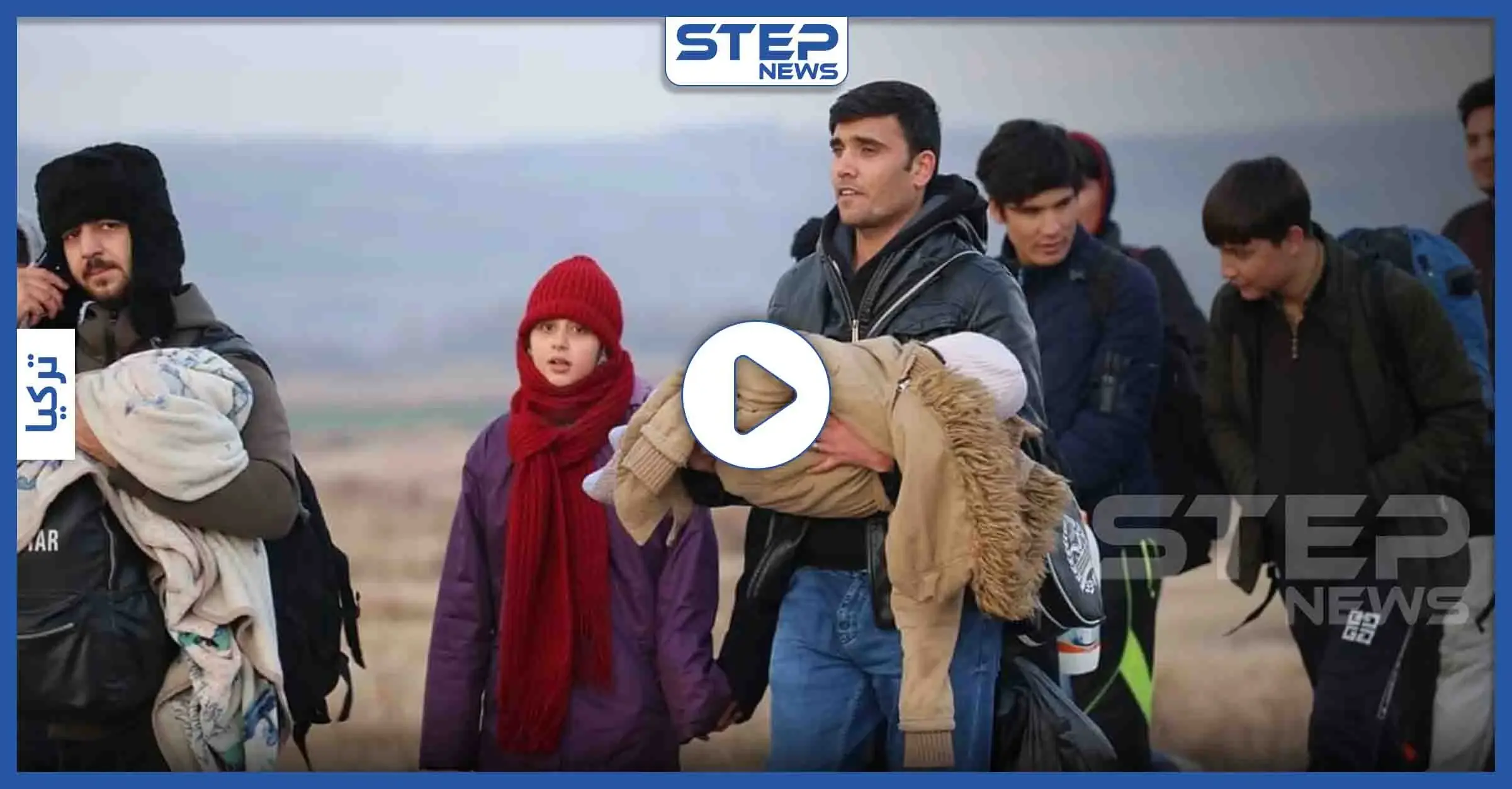 بالفيديو والصور|| حافلات نقل السوريين نحو اليونان وسط اسطنبول وعشرات السوريين يتدفقون عبر الحدود: الحدود التركية