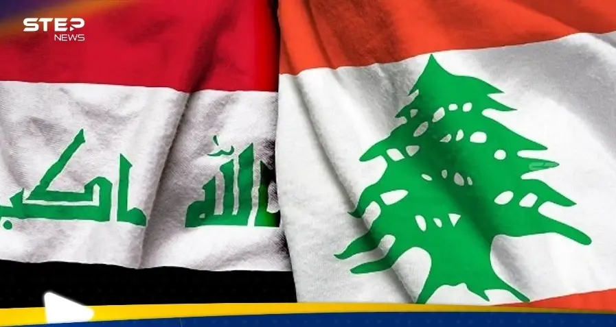 لبنان يبرر تصريحات عون.. والعراق غاضب ويتحرك: عون