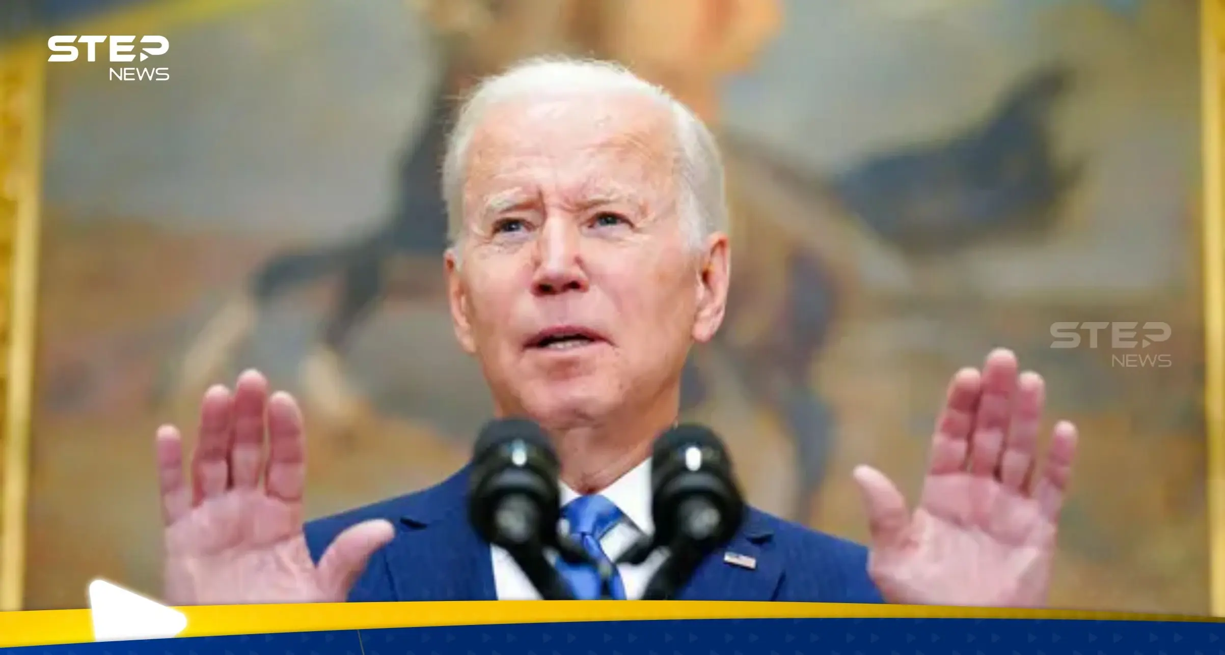 شاهد|| هفوة جديدة لبايدن.. دعا الكونغرس لتمويل "الناتو" بدلاً من أوكرانيا: هفوة جديدة لبايدن