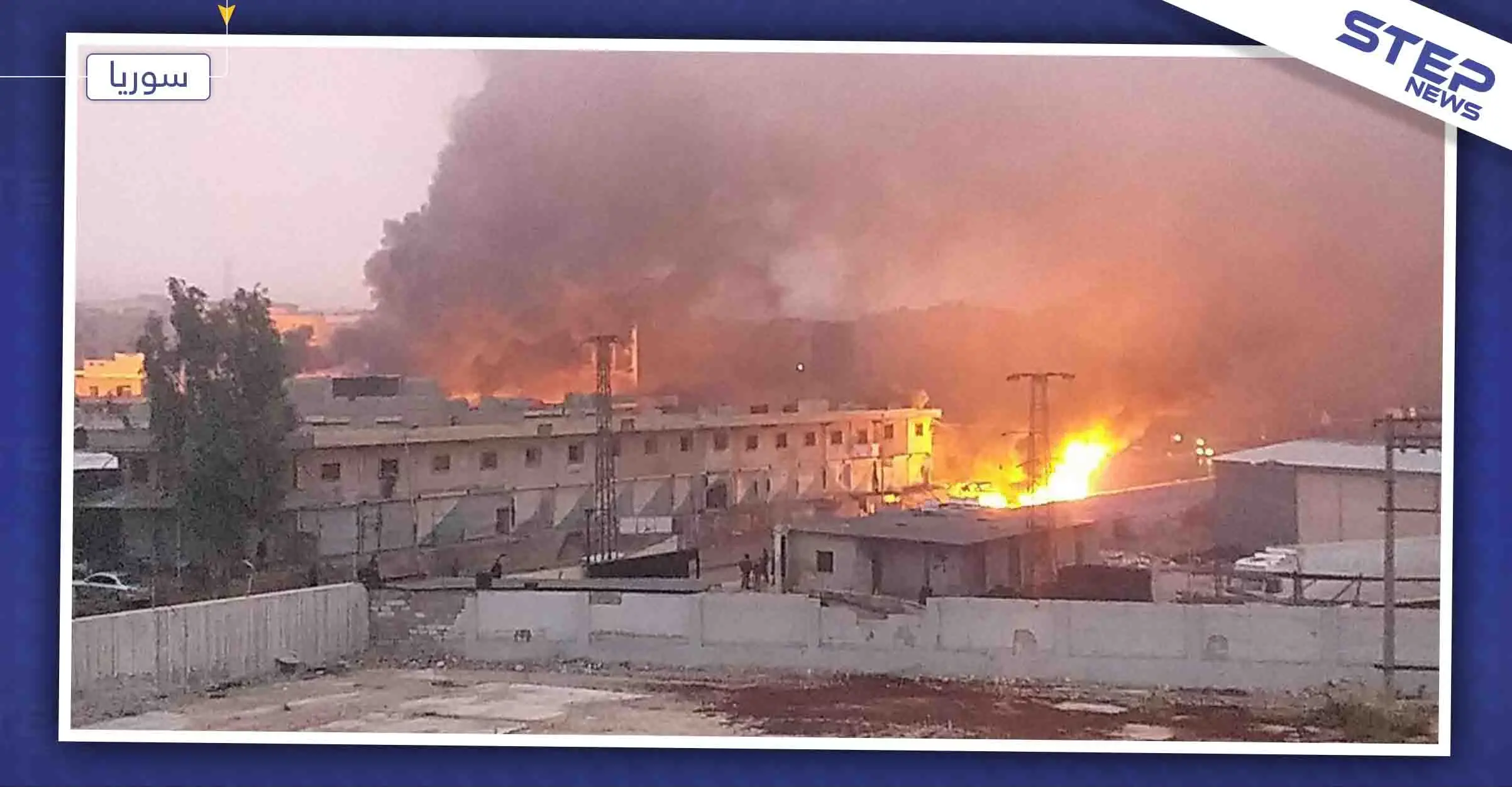 المشاهد الأولى للمفخخة التي ضربت سوق الهال بمدينة عفرين (صور – فيديو): عفرين