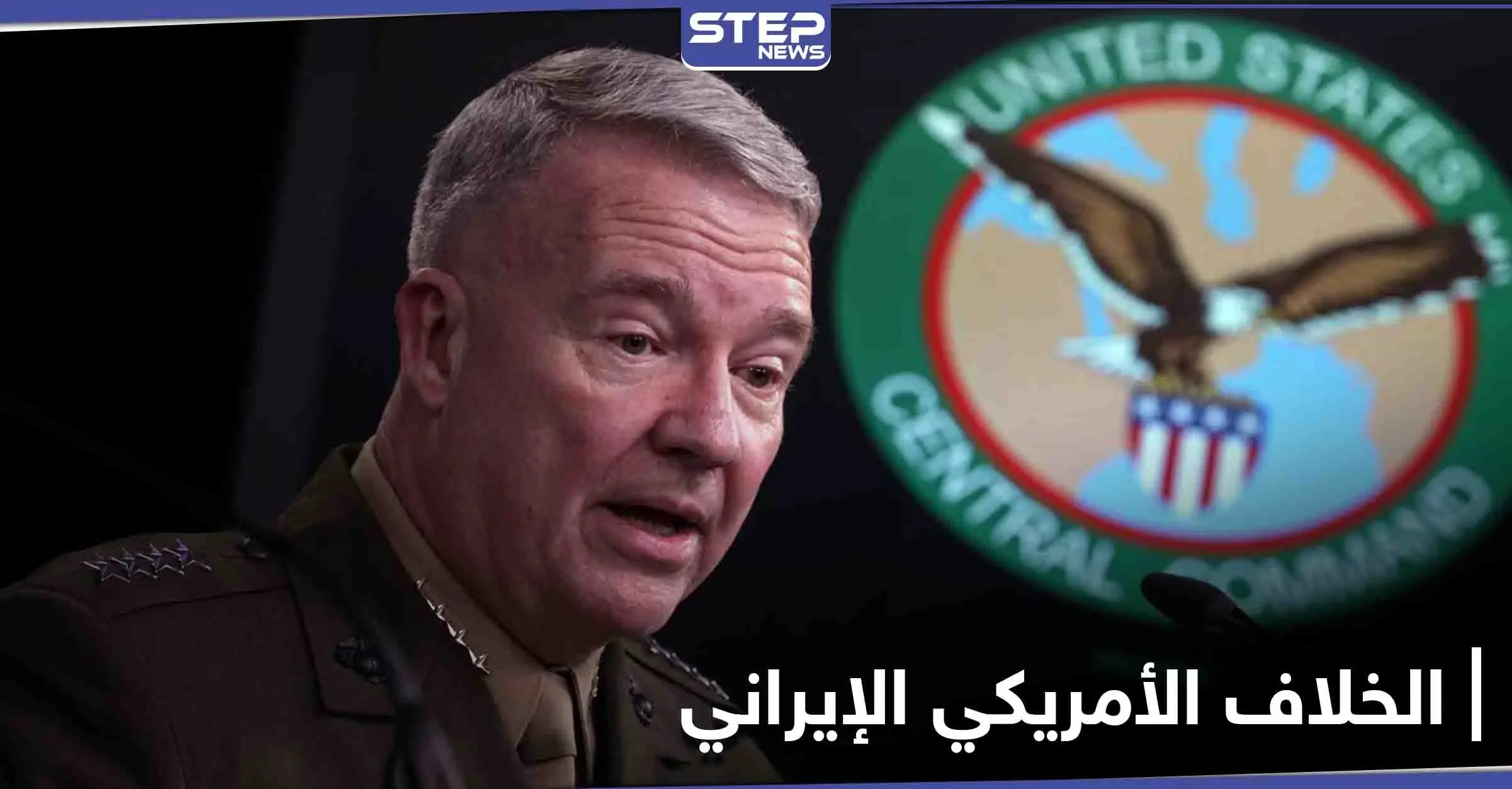 استعداداً للمواجهة مع إيران.. الجيش الأمريكي يكشف عن تجهيزات انطلاقاً من السعودية: الجيش الأمريكي