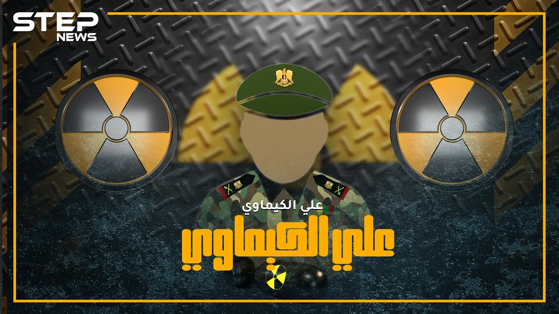 شبح وحدة "علي الكيماوي" يخيم على إدلب .. هل تصدق نبوءة روسية ويختنق الشمال بالغازات!؟: نبوءة