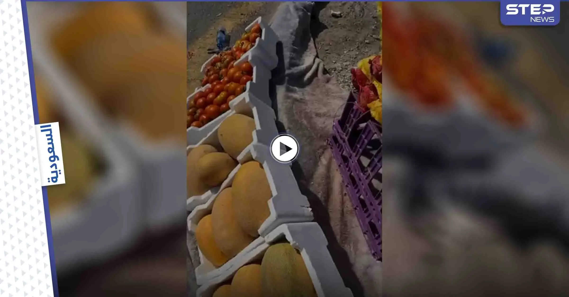 بالفيديو|| مواطن يحرج بائعة خضار مسنة ويقوم بتصويرها والتنمر عليها.. وإجراء قانوني عاجل بحقه: عبدالرحمن العجمي