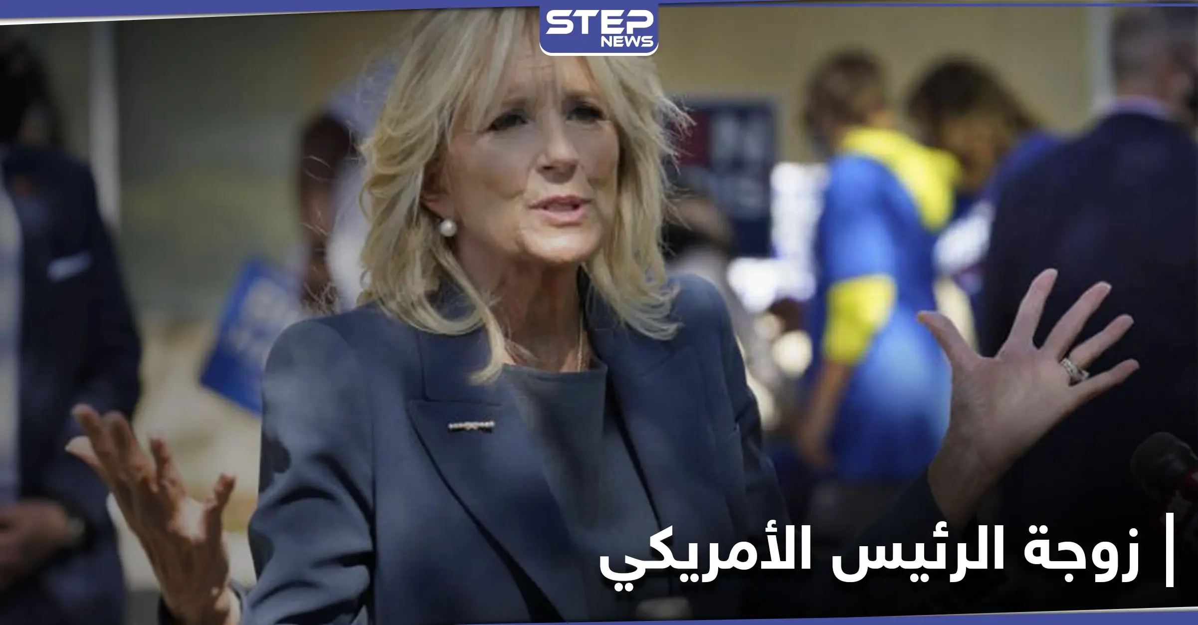 جيل بايدن.. من هي سيدة البيت الأبيض الجديدة؟: وباء كورونا