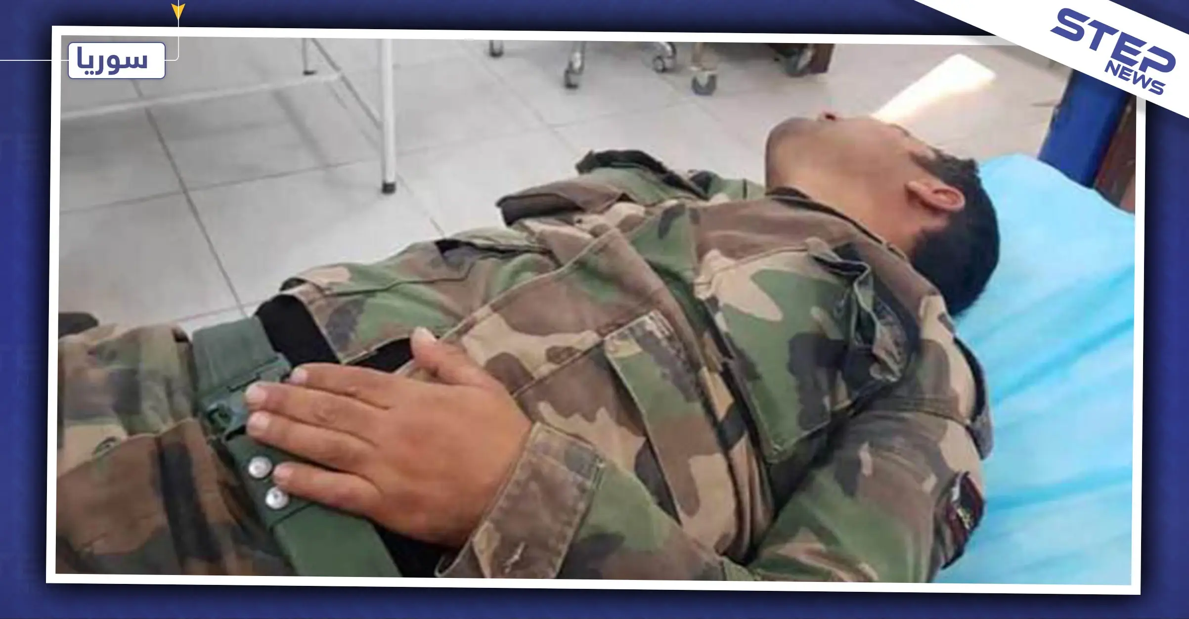 مصدر عسكري يكشف لــ"ستيب" تفاصيل الاشتباكات شمال الرقة وأعداد القتلى والجرحى: بلدة عين عيسى