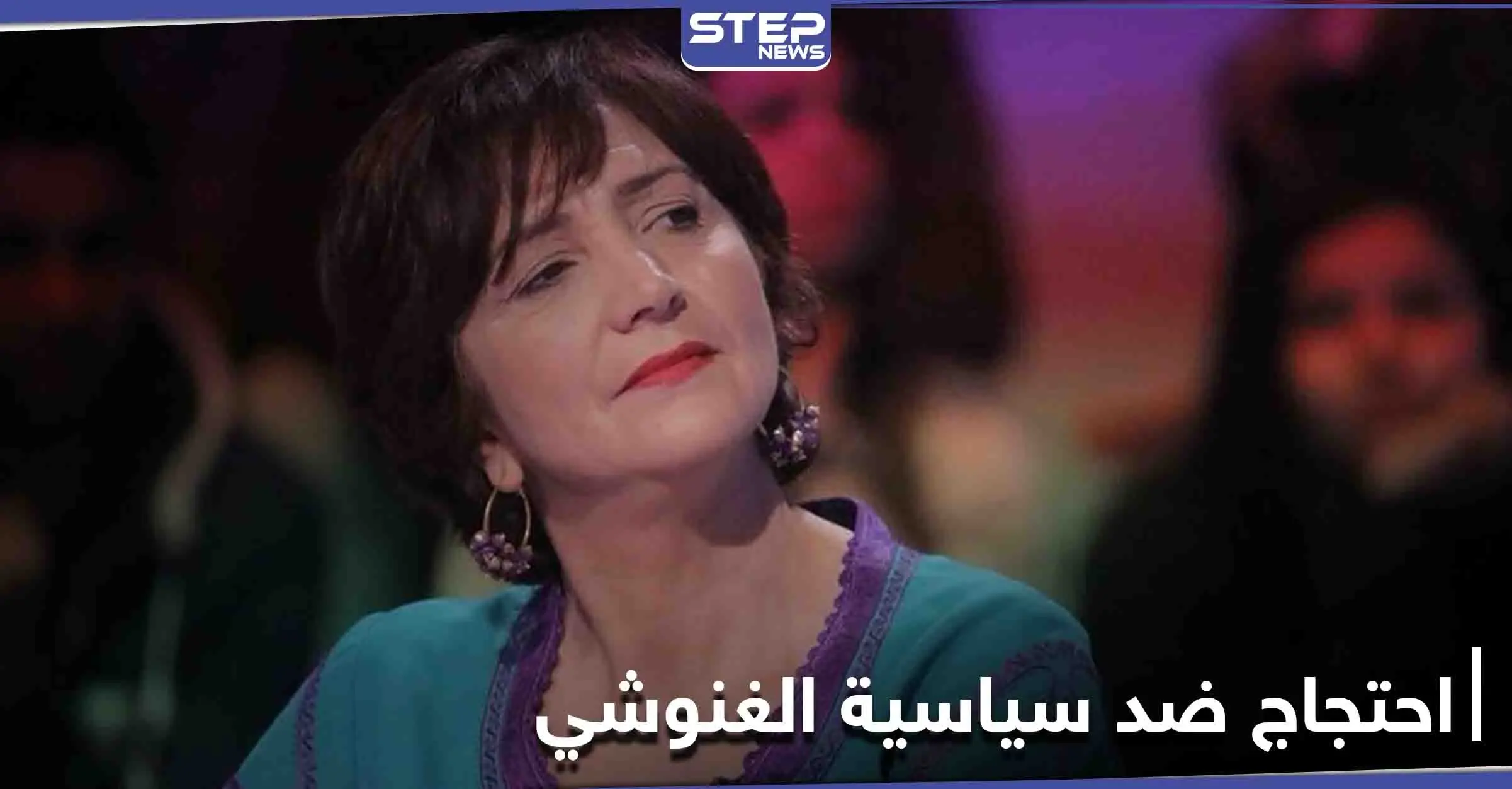 برلمانية تونسية تقوم بطريقة احتجاج جديدة ضد راشد الغنوشي بعد تجاهله مطلب منذ 8 أشهر: سامية عبّو