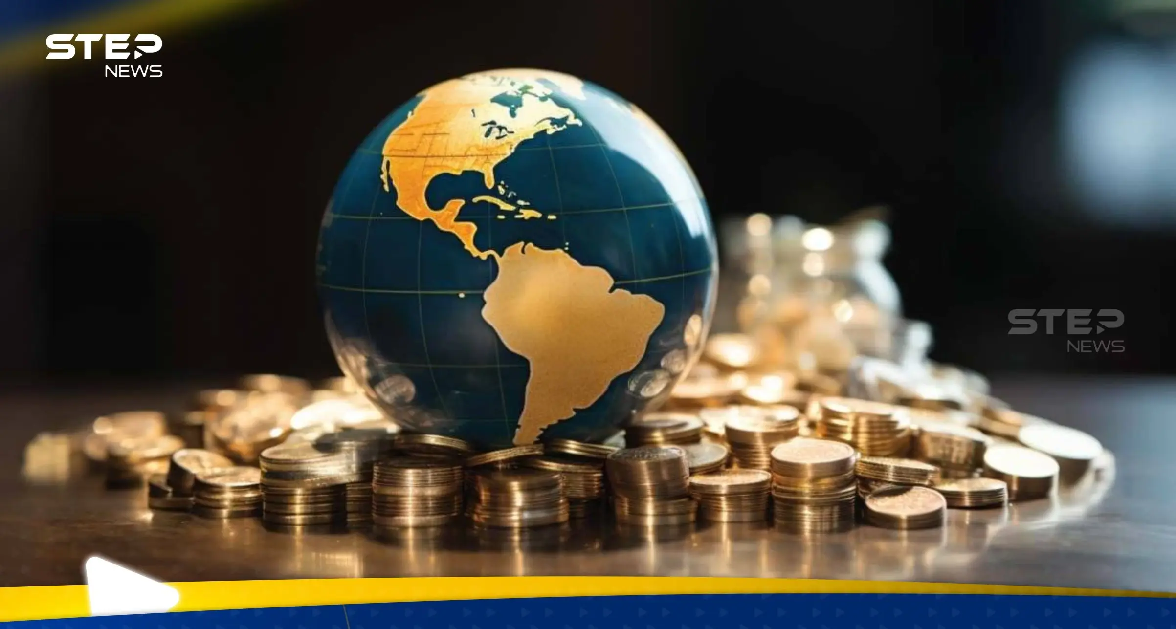 ماذا يخبئ عام 2024 للاقتصاد العالمي.. الأمم المتحدة تكشف توقعاتها: ماذا يخبئ عام 2024 للاقتصاد العالمي