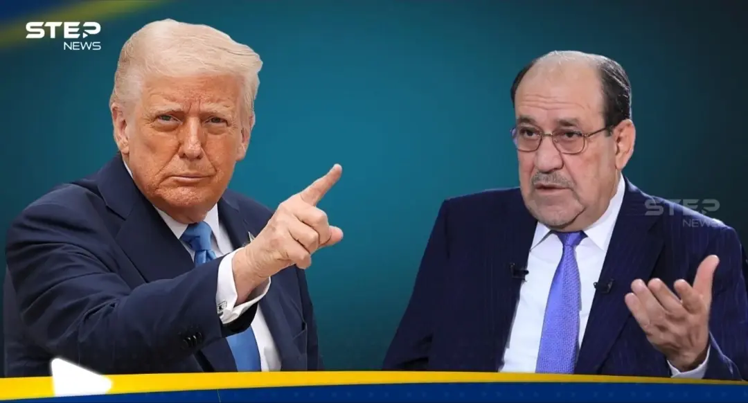 العراق.. المالكي يرد على ترامب بغضب ويتحداه: أخبار العراق