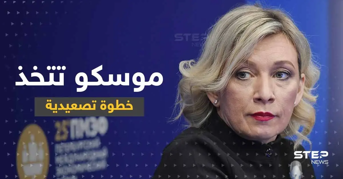 موسكو تحظر رئيس وزراء دولة أوروبية و52 سياسياً من دخول الأراضي الروسية: إيرلندا