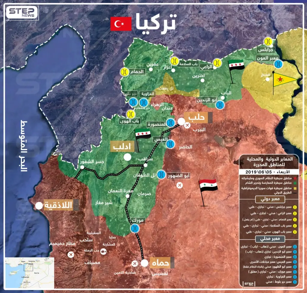 خريطة تظهر المعابر الدولية والمحلية للمناطق المحررة في الشمال السوري: خريطة