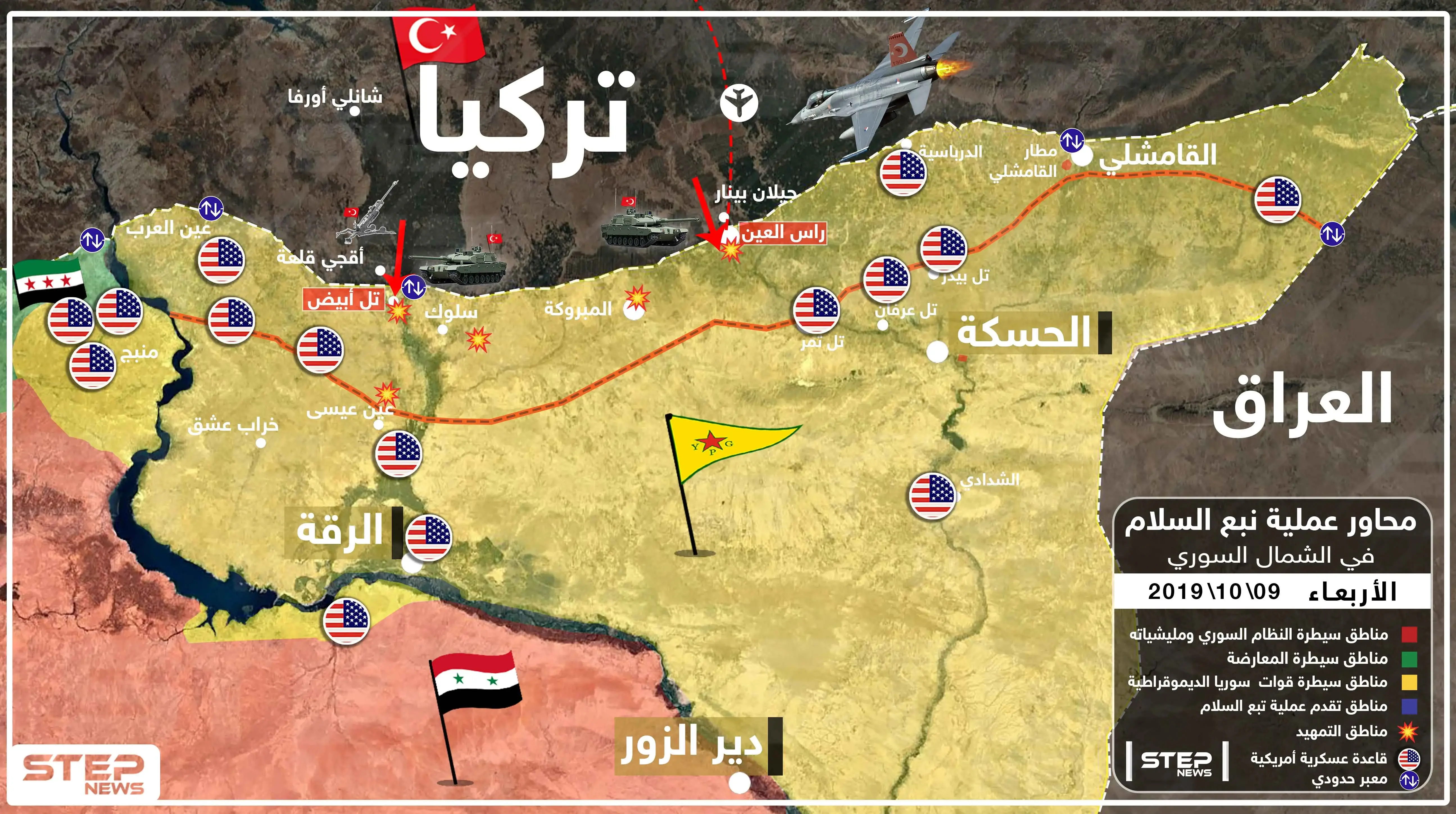 خريطة لمحاور العملية العسكرية التركية شرق الفرات: خرائط سوريا