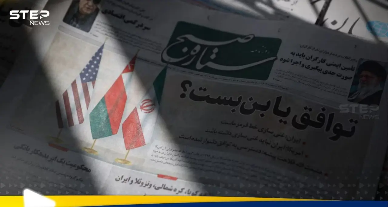 ماذا تُعد.. دبلوماسي إيراني كبير يكشف نوايا طهران حول المقترح الأمريكي لإنهاء النزاع النووي: ايران