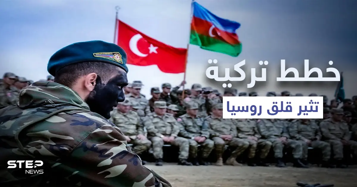 "جيش ناطق بالتركية".. خطط بين تركيا وأذربيجان تثير قلق روسيا: إلهام علييف