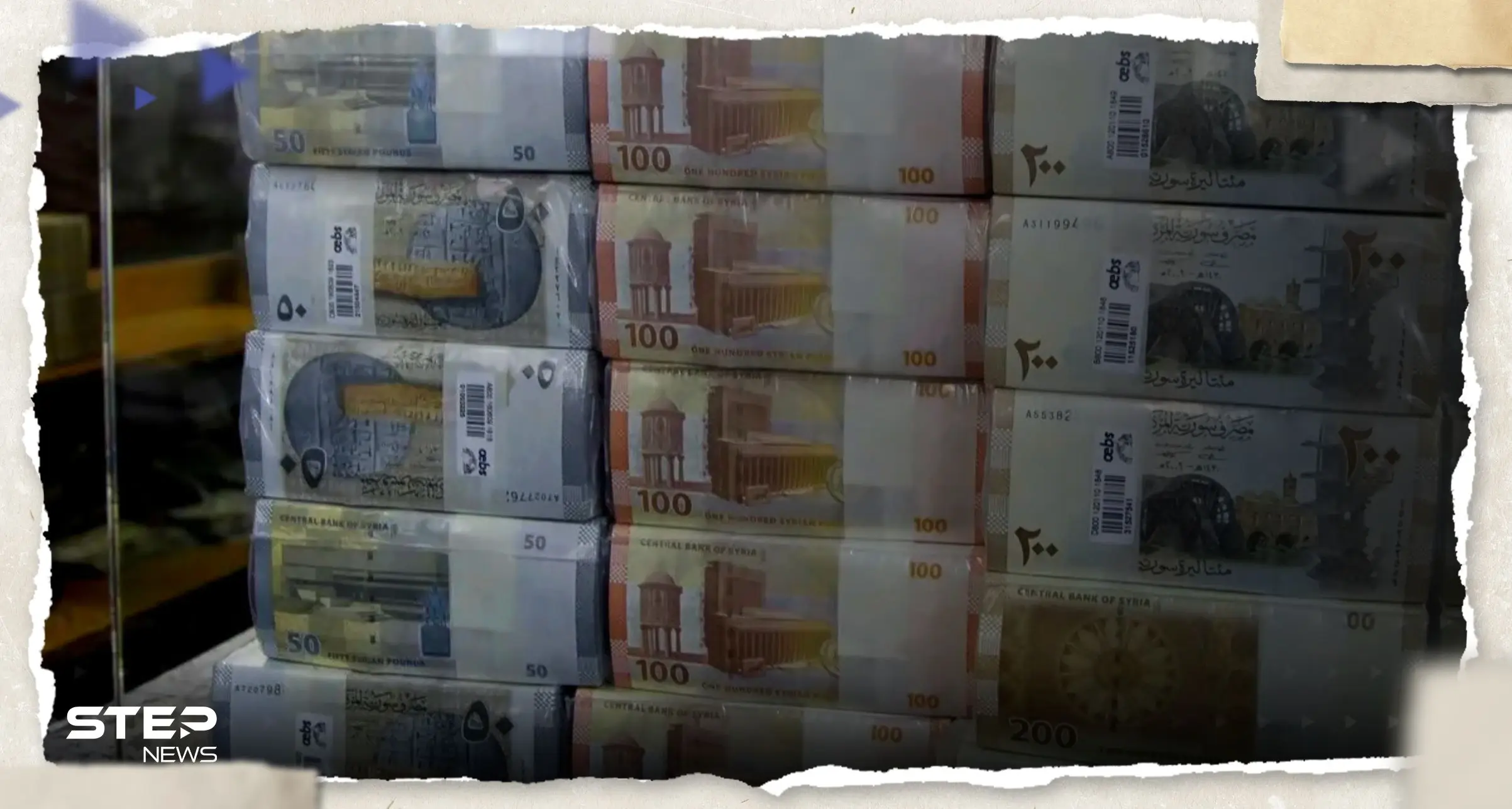 سعر الدولار اليوم في سوريا الاثنين 22 مايو 2023: سعر الدولار في سوريا