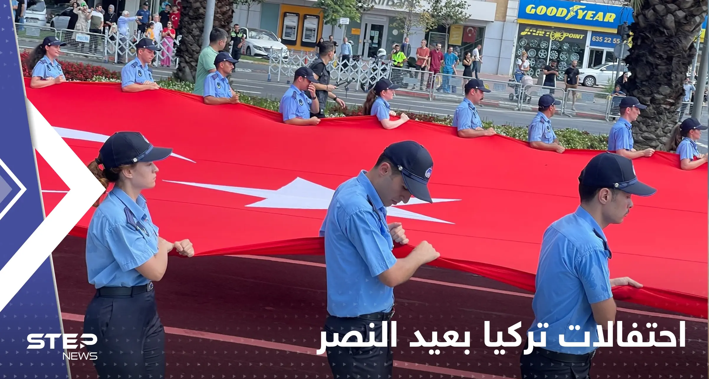 شاهد|| بمناسبة عيد النصر.. عرض عسكري تركي ضخم وسط إسطنبول: التقارير المصورة