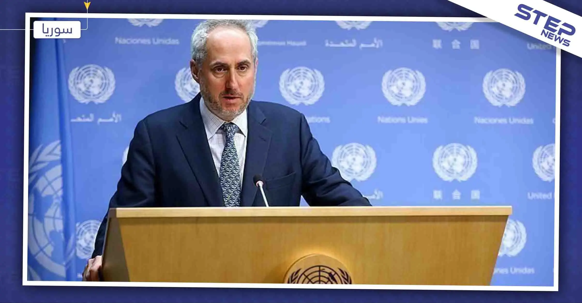 الأمم المتحدة قلقة على الوضع شمال غرب سوريا، وتوثّق تشريد ومقتل الآلاف هناك: الأمم المتحدة
