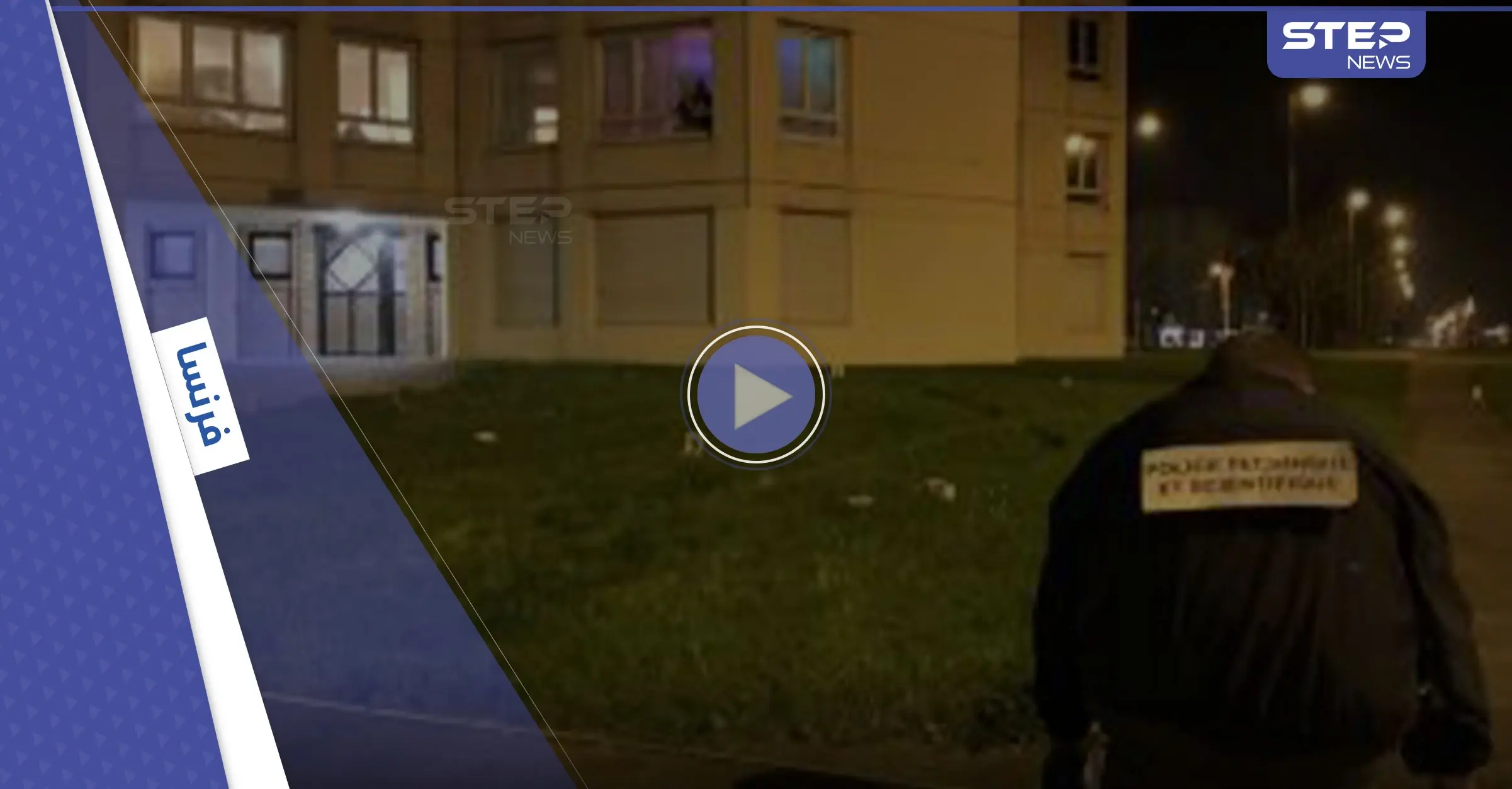 شاهد|| فيديو مؤلم لــ شاب جزائري تعرض للضرب بالسلاسل المعدينة في فرنسا من قبل عدة شبان: الجزائر