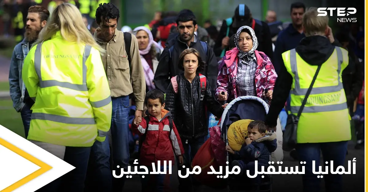 ألمانيا تطلق برنامجاً جديداً لاستقبال اللاجئين السوريين وتحدد الشروط: اللاجئين السوريين
