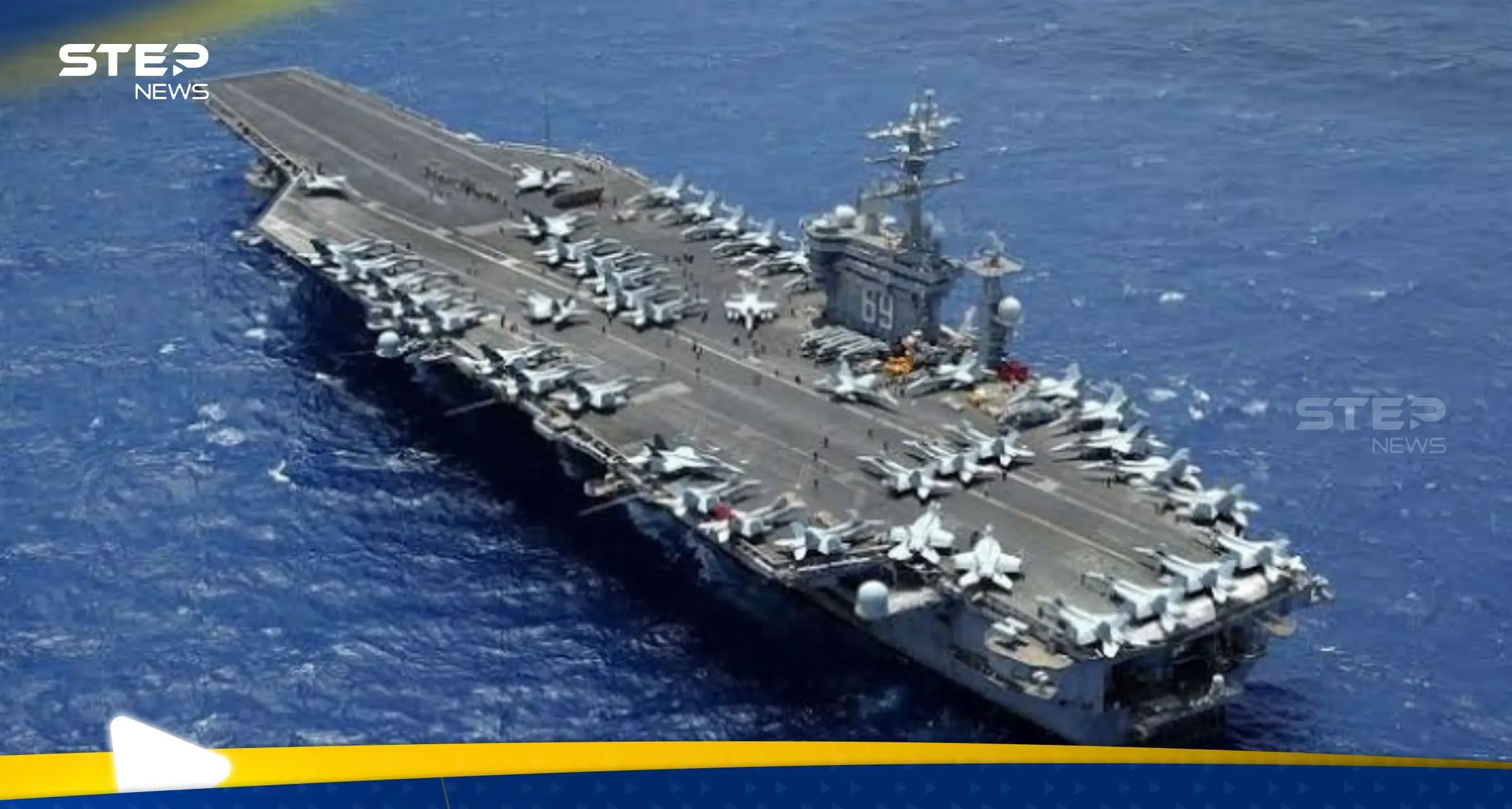 أكبر حاملة طائرات تغادر المتوسط وتعود لأمريكا.. فما السبب: الشرق الاوسط
