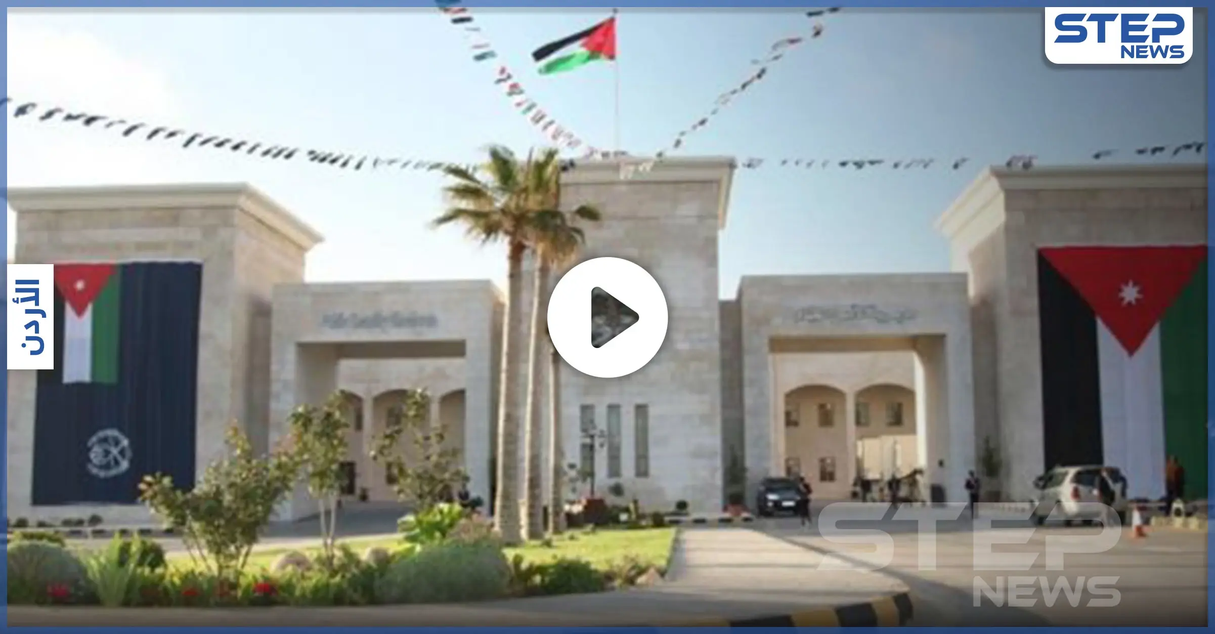 بالفيديو|| الضحية بالرمق الأخير مرمي ويطلب الإسعاف.. جريمة ثأر في الزرقاء هزت الأردن: بالفيديو الأردن