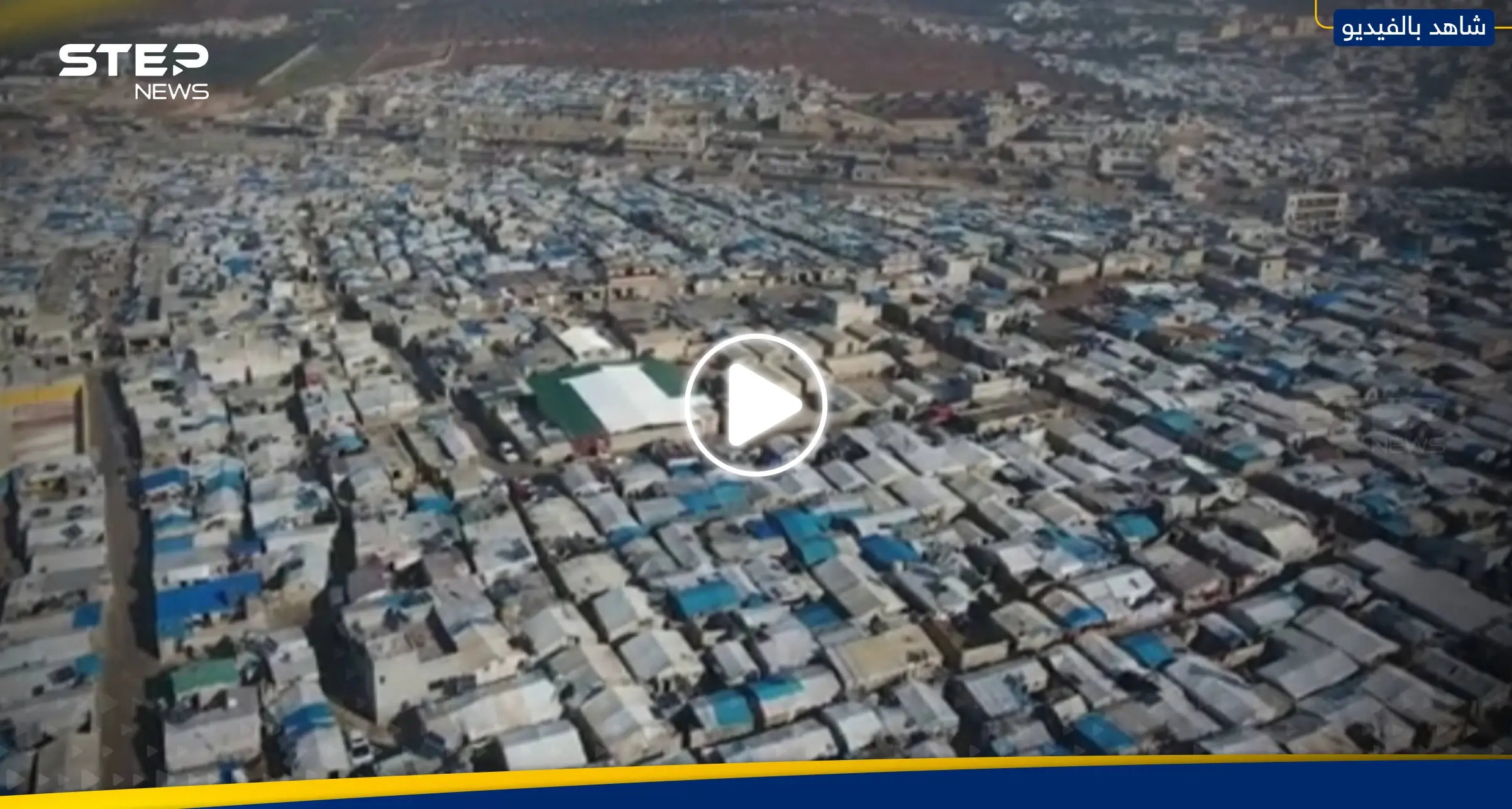 بالفيديو|| كارثة بيئية تهدد مخيمات النازحين شمال غربي سوريا و"الخطر الكبير" في فصل الصيف: تصاريح