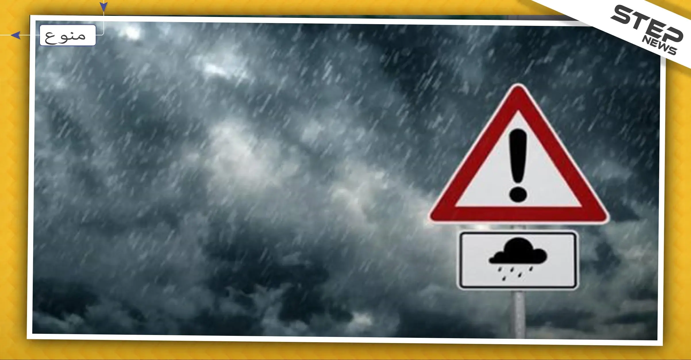 "مربعانية" شديدة البرودة ستضرب سوريا، ودرجات الحرارة تُسجّل دون الصفر: مربعانية