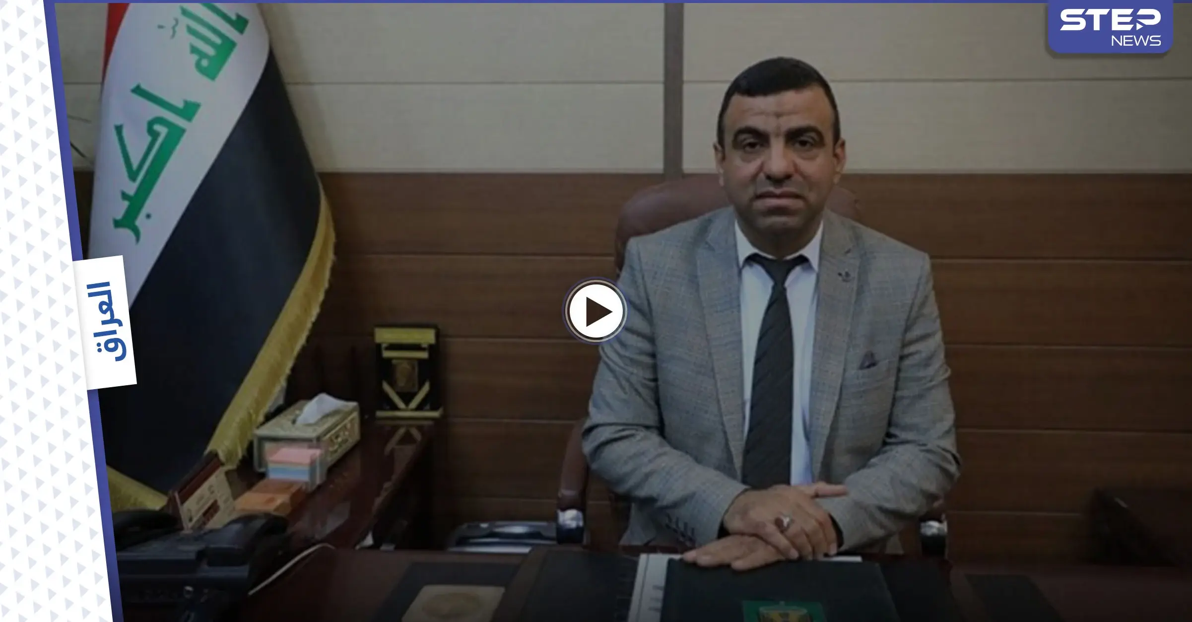 بالفيديو|| كاميرا مراقبة توثق لحظة إنهاء حياة مسؤول عراقي وهروب الناس من حوله: عمليات اغتيال