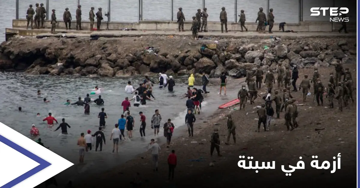 زعيم البوليساريو يشعل خلافاً بين المغرب وإسبانيا.. وسبتة تستغيث من تدفق المهاجرين: الخارجية المغربية