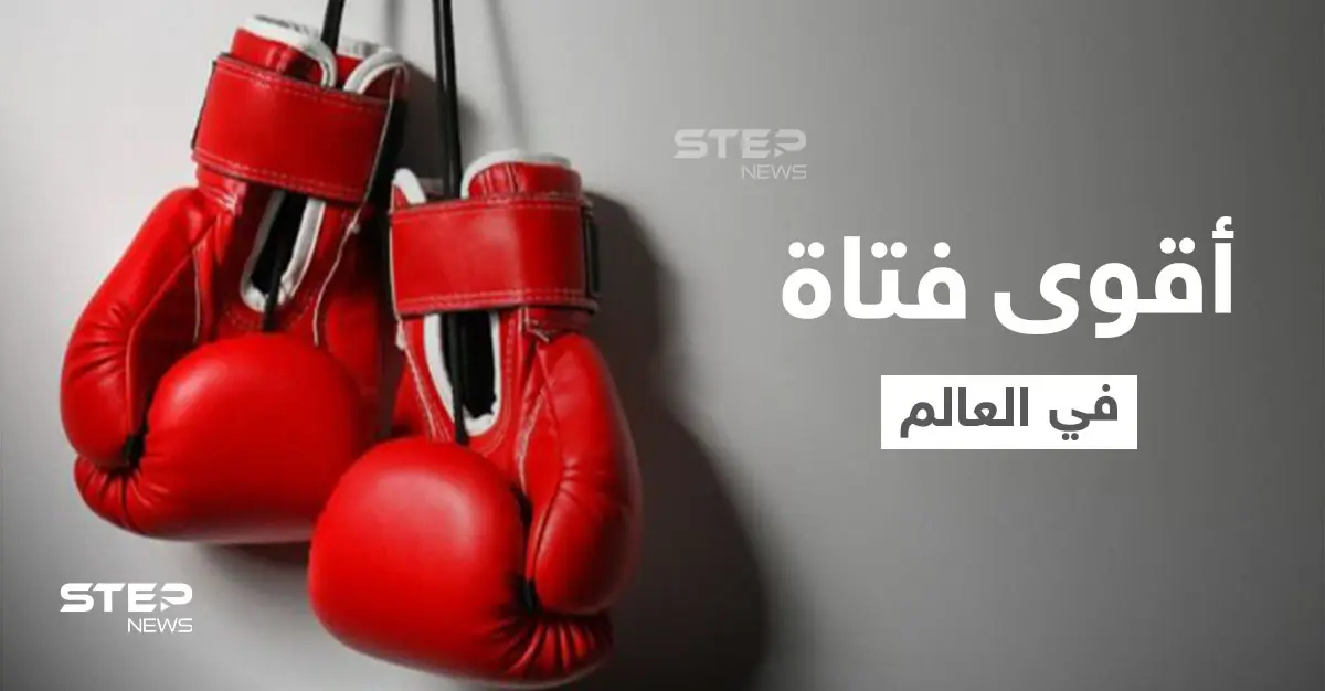 بالفيديو|| أقوى فتاة في العالم تلاكم شجرة في غابات كازاخستان وتحطمها في دقائق ووالدها يكشف سر قوة قبضتها: سعد فاكس