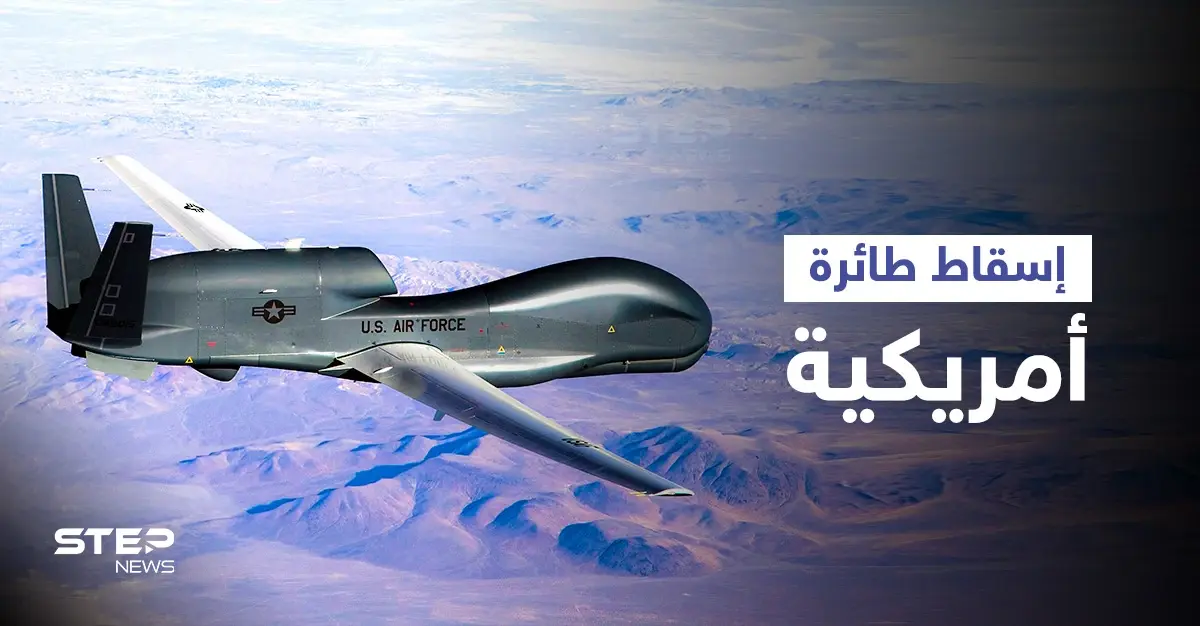 إسقاط طائرة أمريكية على الحدود السورية العراقية واشتباكات بين حزب الله والأمن العسكري بريف دمشق: إسقاط طائرة أمريكية