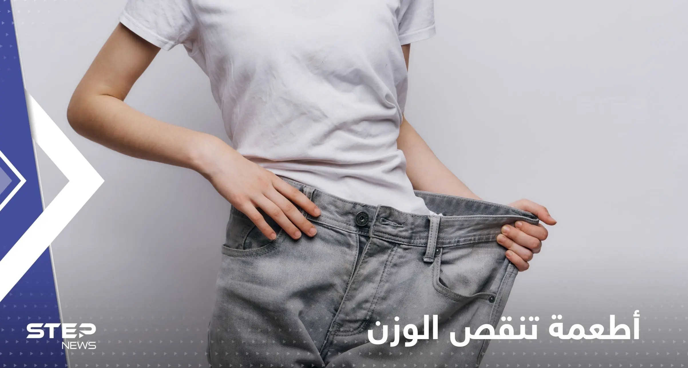 5 أطعمة تنقص الوزن وتخفض مستويات السكر في الدم وتعزز صحة القلب: رجيم صحي