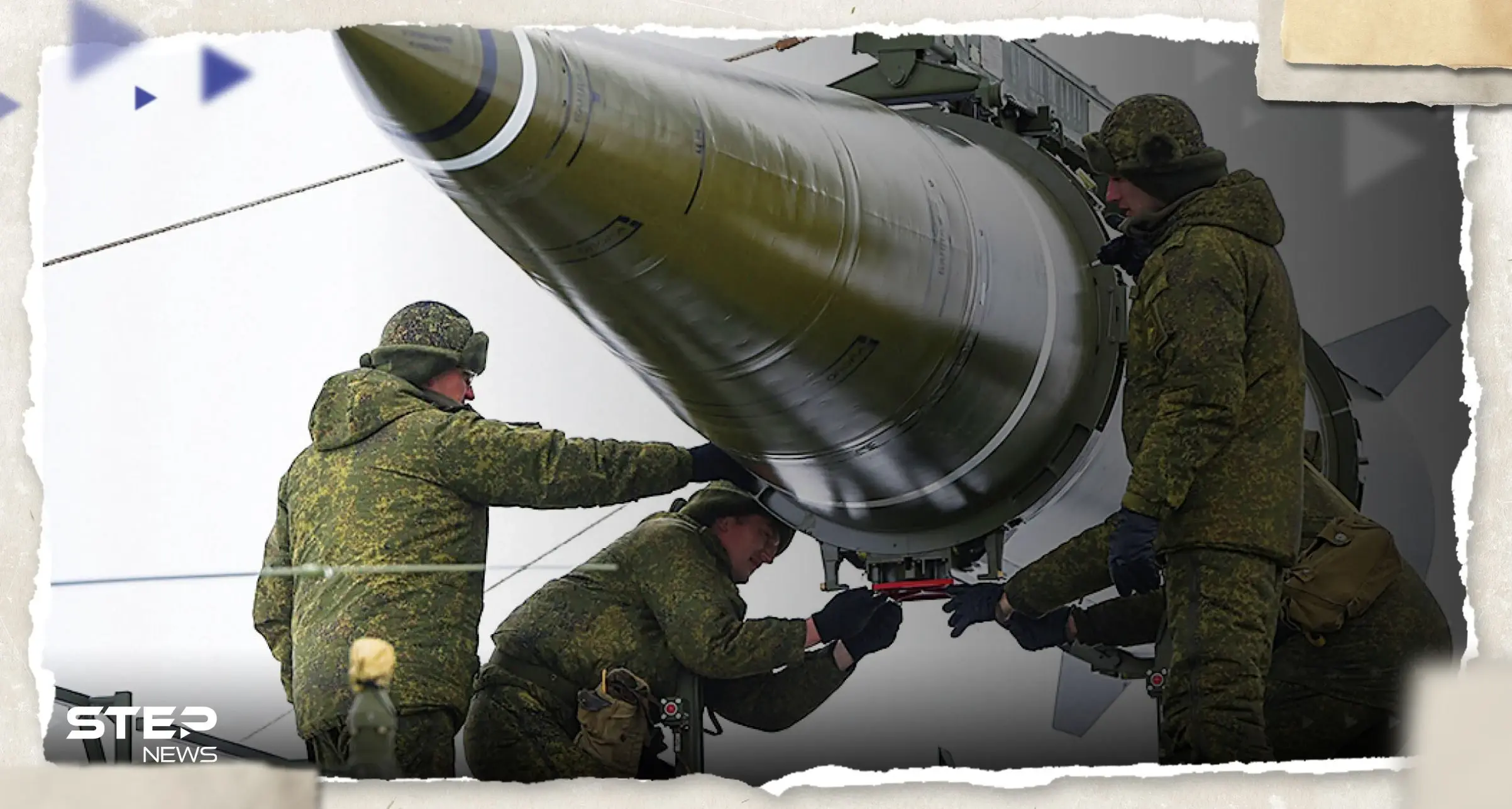 موسكو تنشر أسلحة نووية تكتيكية بأراضي حليفتها.. وقائد فاغنر يحذر من "ثورة" ضخمة في روسيا: موسكو تنشر أسلحة نووية