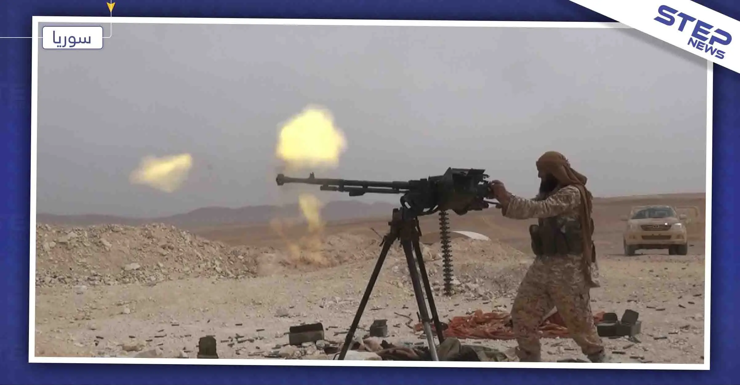 خاص لستيب|| مجهولون يهاجمون مواقعًا لميليشيا "فاطميون" بديرالزور، ويوقعون قتلى وجرحى: دير الزور