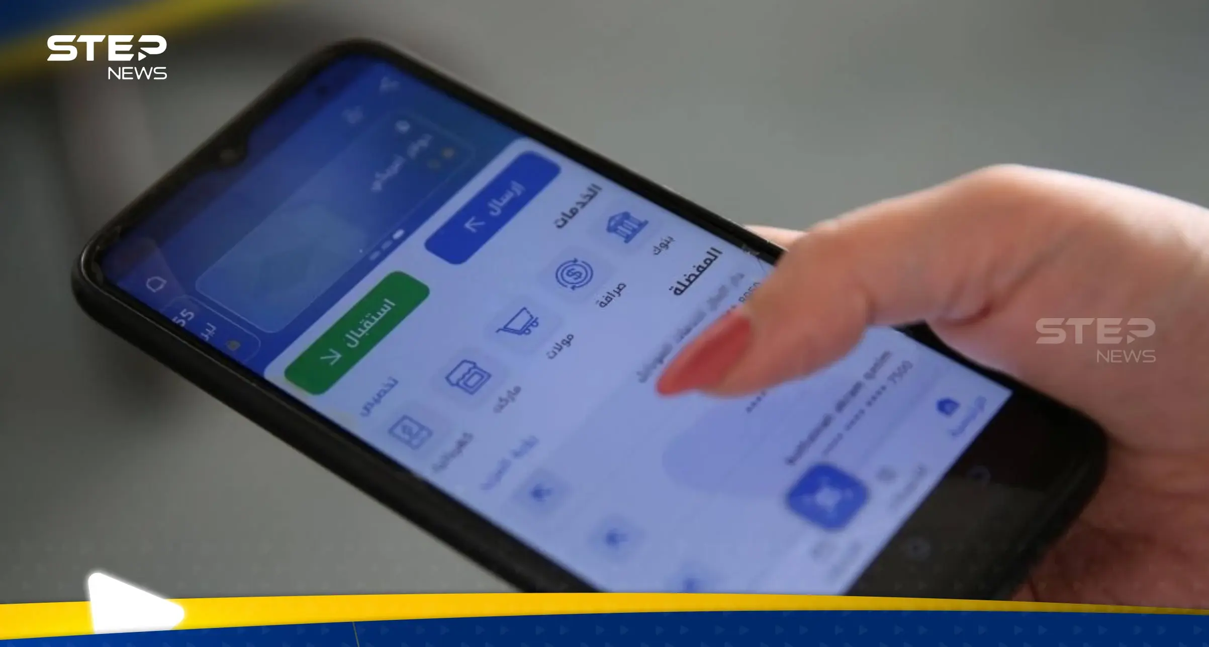 توقف شام كاش