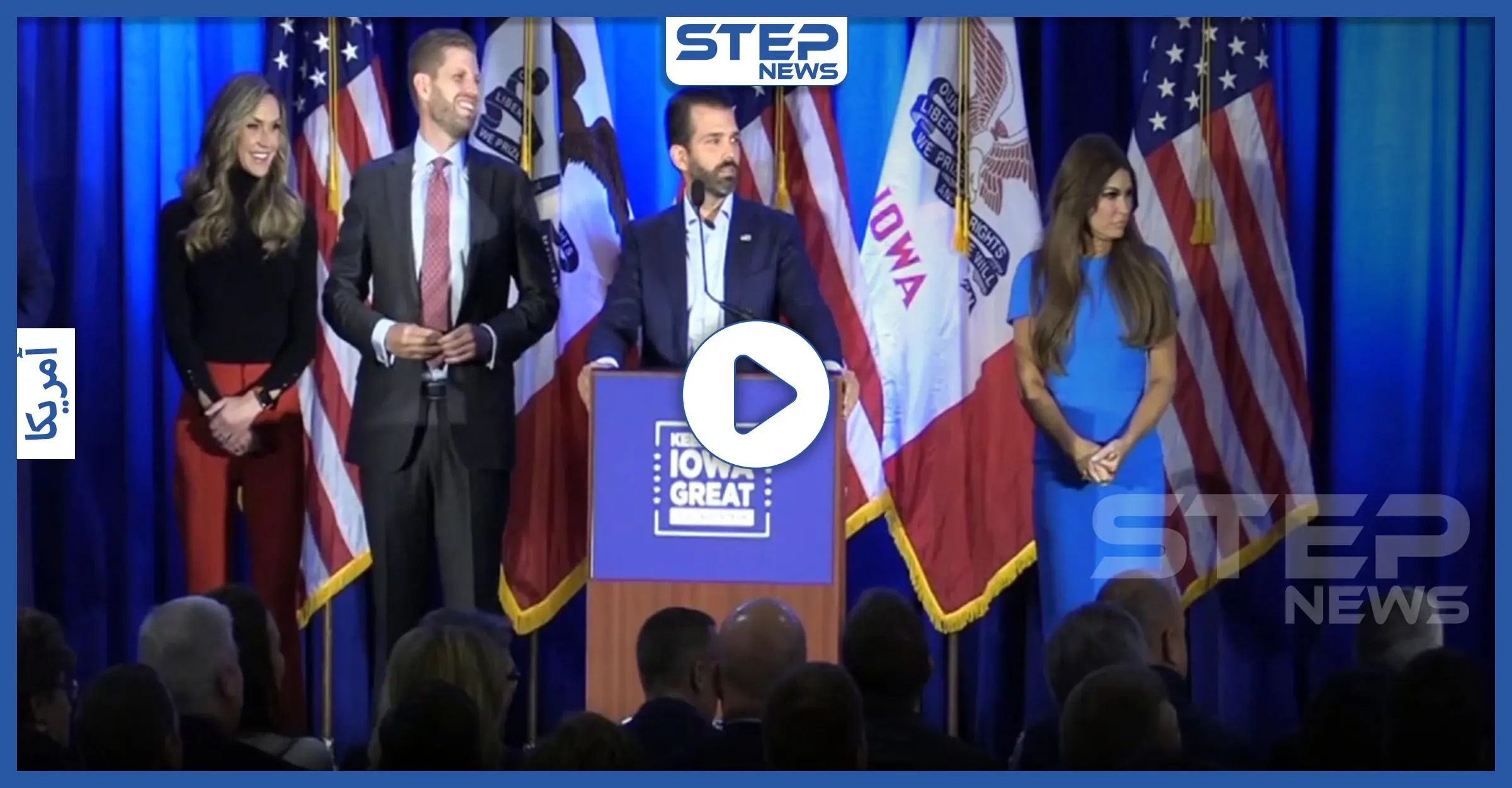 بالفيديو|| هجومٌ مفاجئ على نجل ترامب بسبب اليهود.. شاهد ماذا حدث: اليهود