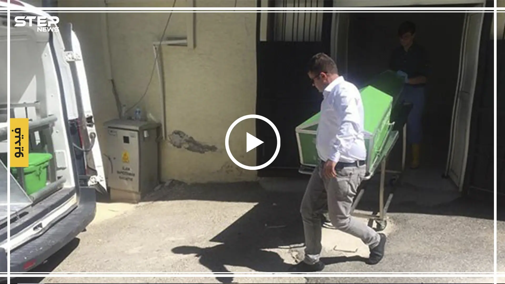 بعد زواجهما "خطيفة".. عائلة سورية تقتل زوج ابنتها طعنًا في غازي عنتاب (فيديو): جريمة قتل