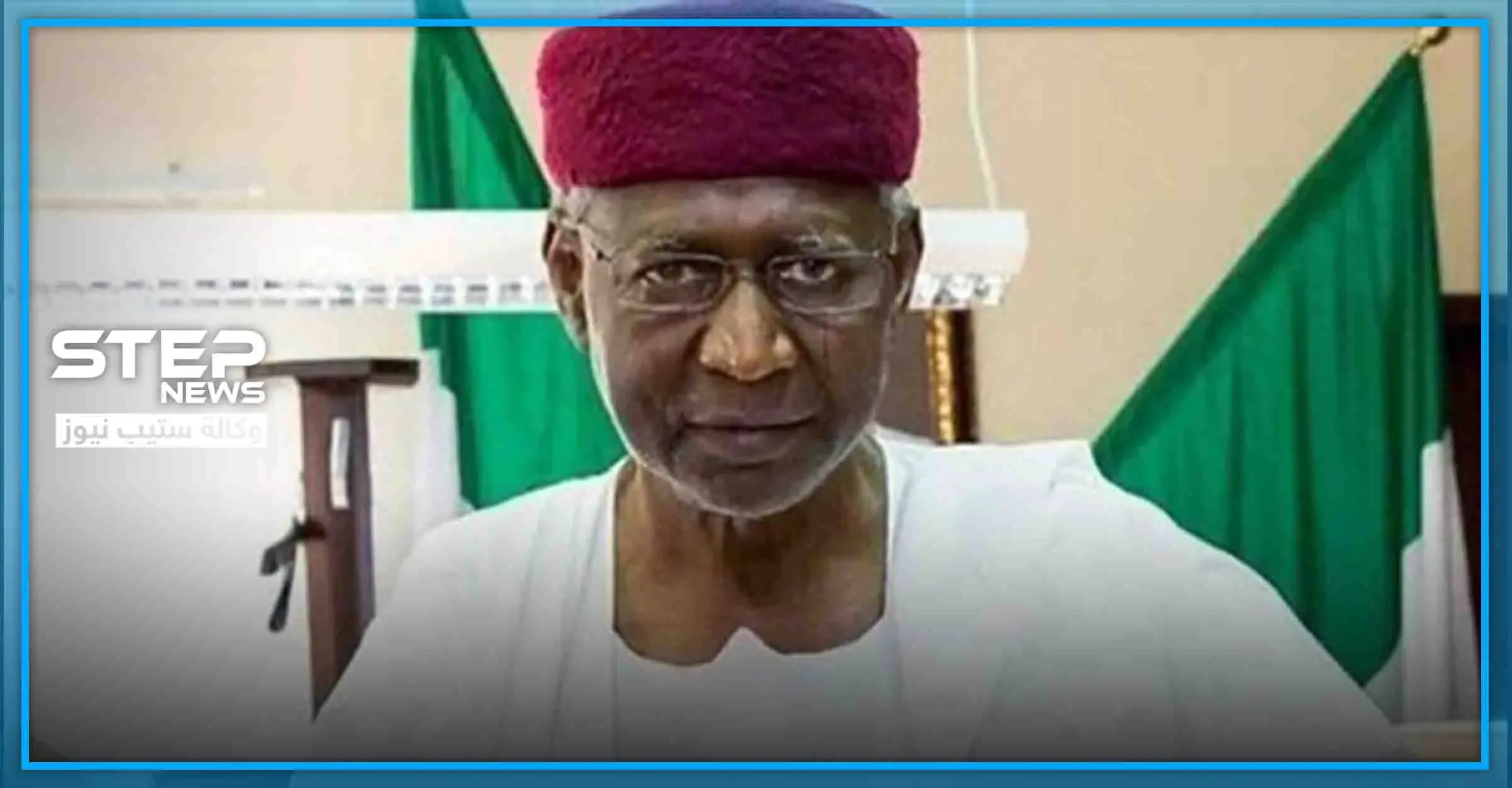 وفاة نائب الرئيس النيجري بعد إصابته بفيروس كورونا: تويتر