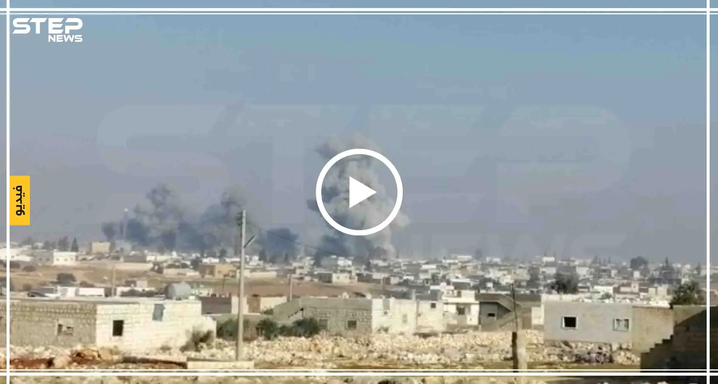 بالفيديو|| أنباء عن استهداف طيران مسيّر لسيارة قيادي بـ"حراس الدين" شمال إدلب: حراس الدين