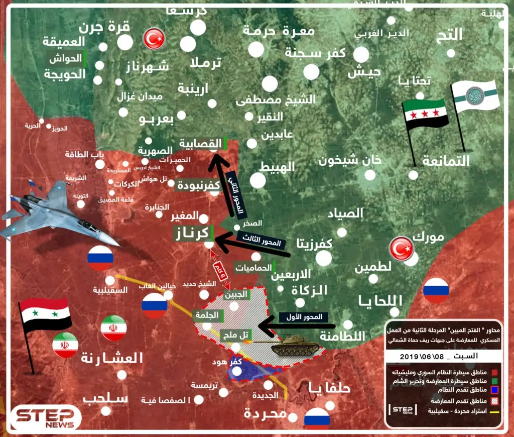 محاور " الفتح المبين" المرحلة الثانية من العمل العسكري  للمعارضة على جبهات شمال حماة 08/06/2019: الفتح المبين